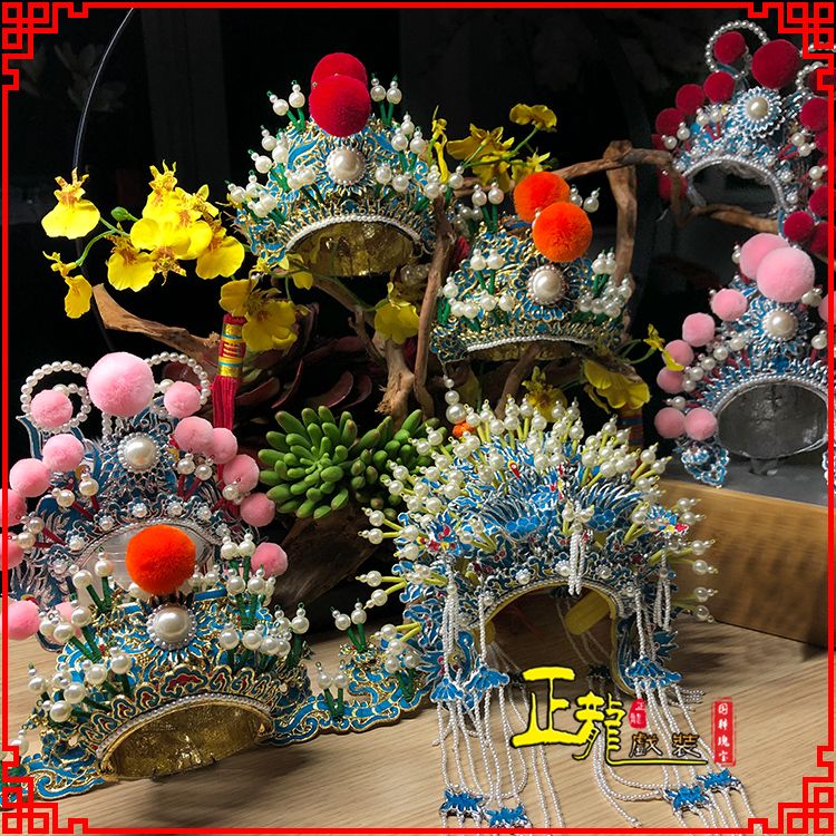 纳雍戏曲迷你小盔帽家居办公室玄关桌面装饰