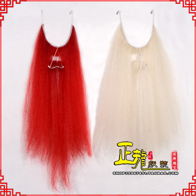 纳雍扎髯李逵巨灵神胡子开口 牛尾吊口