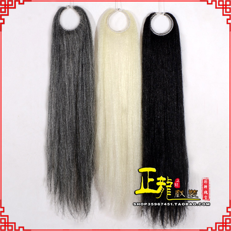 纳雍京剧越剧戏曲髯口蓬头假发胡子老旦发揪老旦假发 蓬头