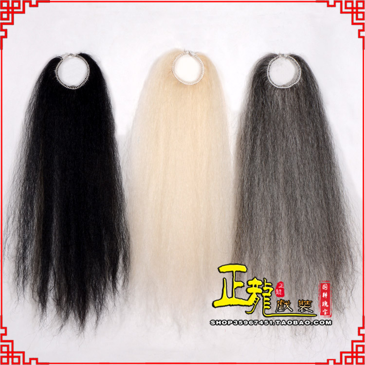 纳雍京剧越剧戏曲蓬头假发胡子老旦发揪老旦假发 牛尾蓬头