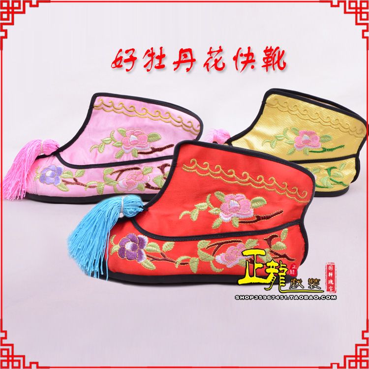 纳雍戏鞋武旦女薄底彩花快靴武旦靴 好牡丹花快靴