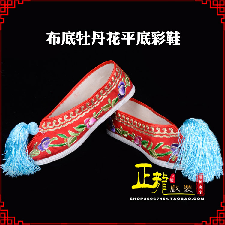 纳雍秀禾鞋花旦鞋绣花鞋三义斋布底牡丹花平底彩鞋