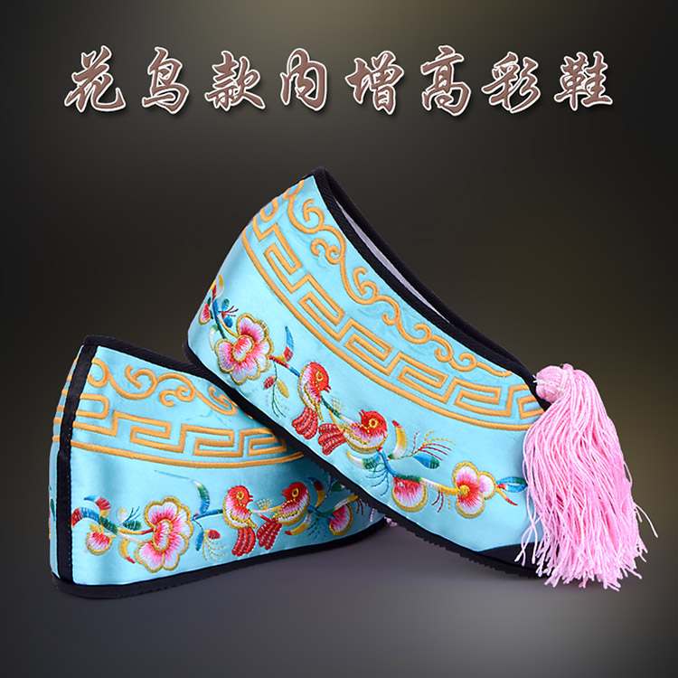 纳雍彩鞋花旦绣花鞋 舒适款花鸟内高彩鞋