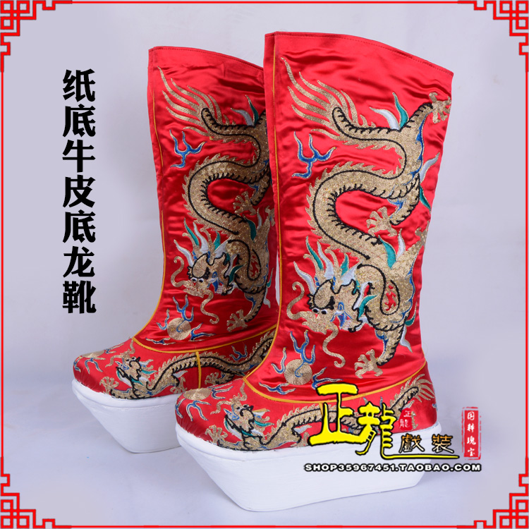 纳雍皇帝靴三义斋纸底牛皮底龙靴