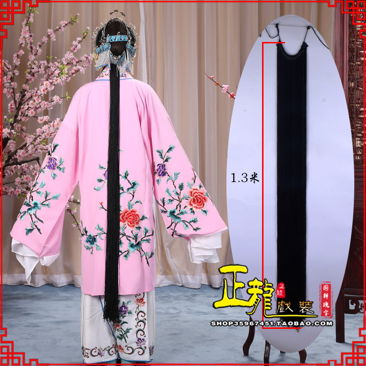 纳雍花旦包头假发辫子 真丝线帘