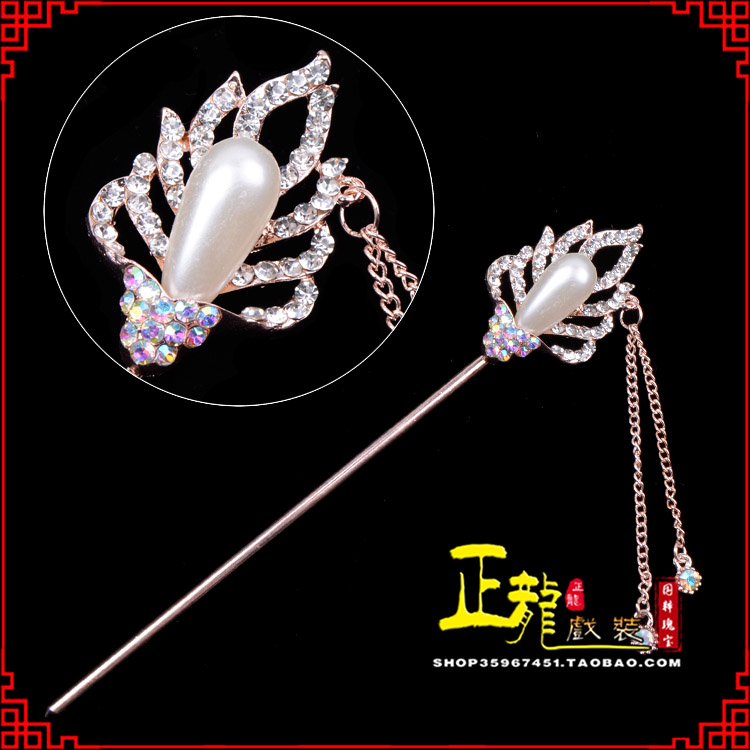 纳雍花旦小姐青衣头饰簪子 火焰发簪