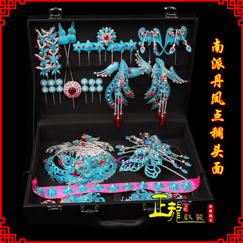 纳雍戏曲古装戏剧头饰花旦包头青衣小姐头面 点绸小套头面