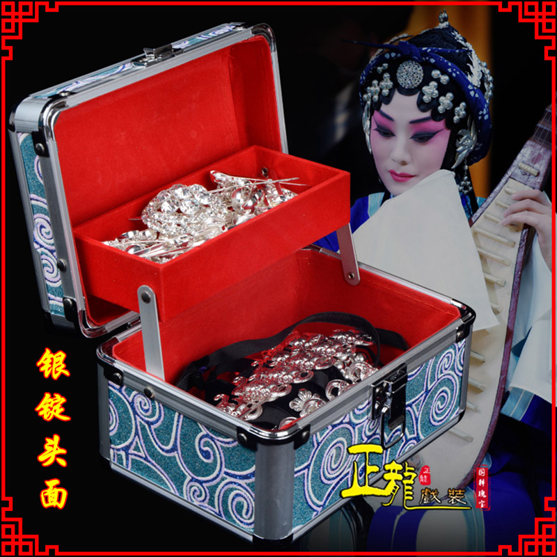 纳雍京剧戏曲头饰银泡秦香莲王宝钏银丁化妆包头 银锭头面