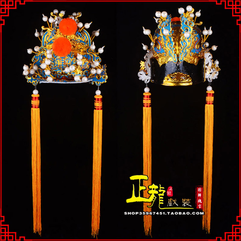 纳雍戏曲盔帽舞台演出古装影视皇帝皇上王爷便王帽 皇帽