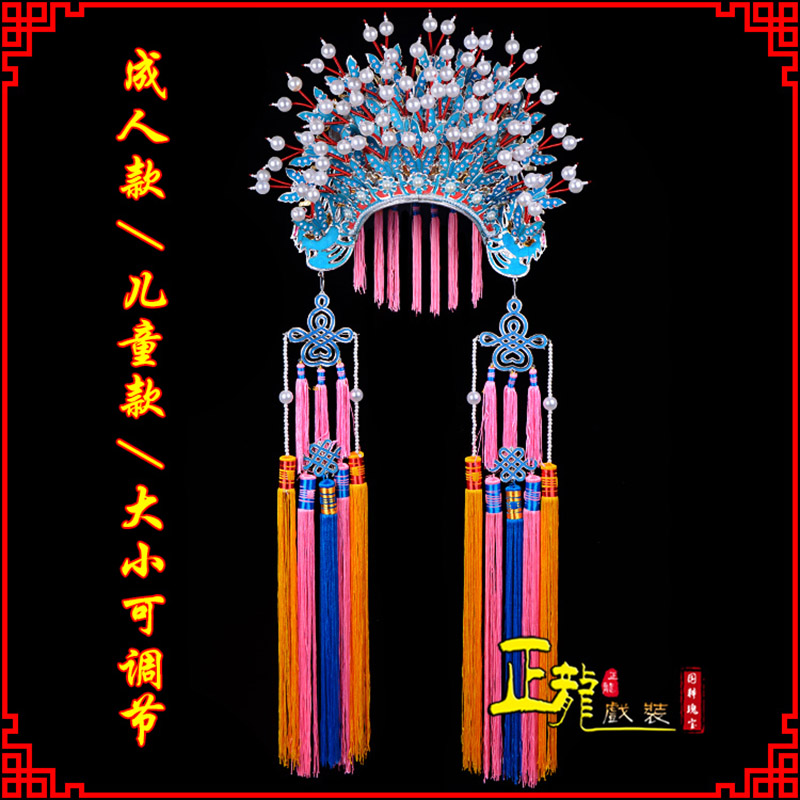 纳雍新娘头饰国潮摄影贵妃醉酒 蝴蝶凤冠