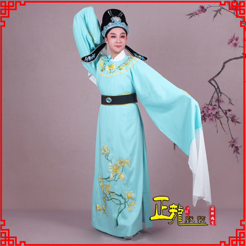 纳雍梁祝黄梅戏小生褶子道袍圆领玉兰花小生衣