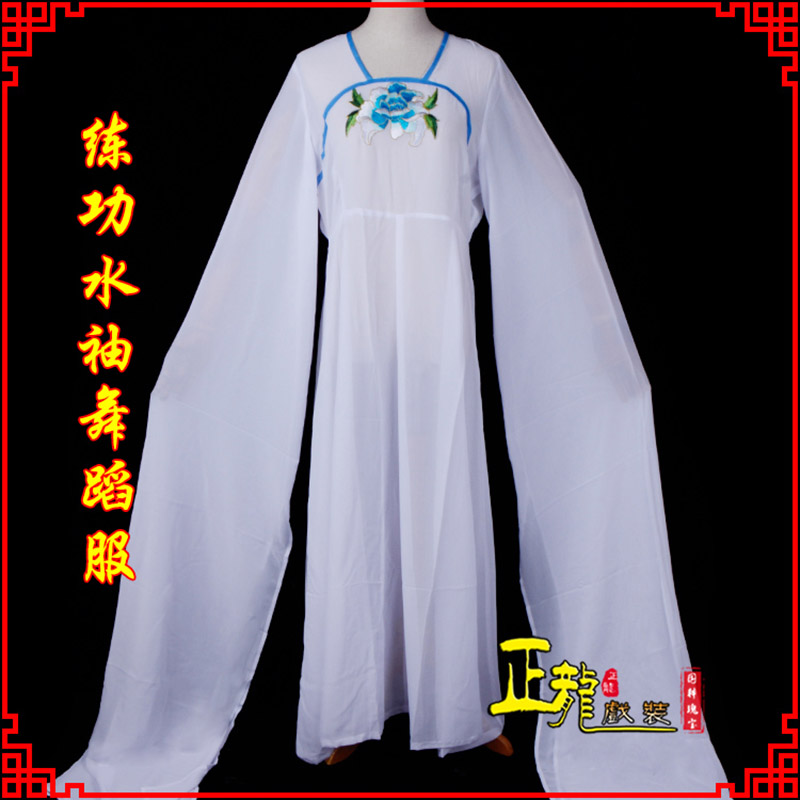 纳雍花旦影楼古装水袖舞蹈服 胸花连衣裙