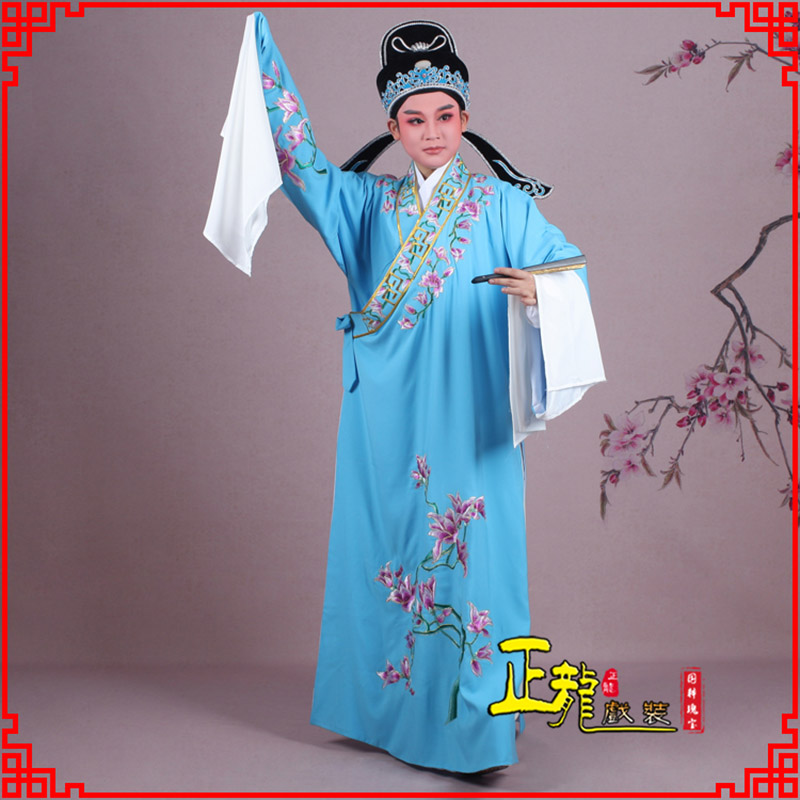 纳雍梁祝小生褶子道袍 斜领玉兰花小生衣