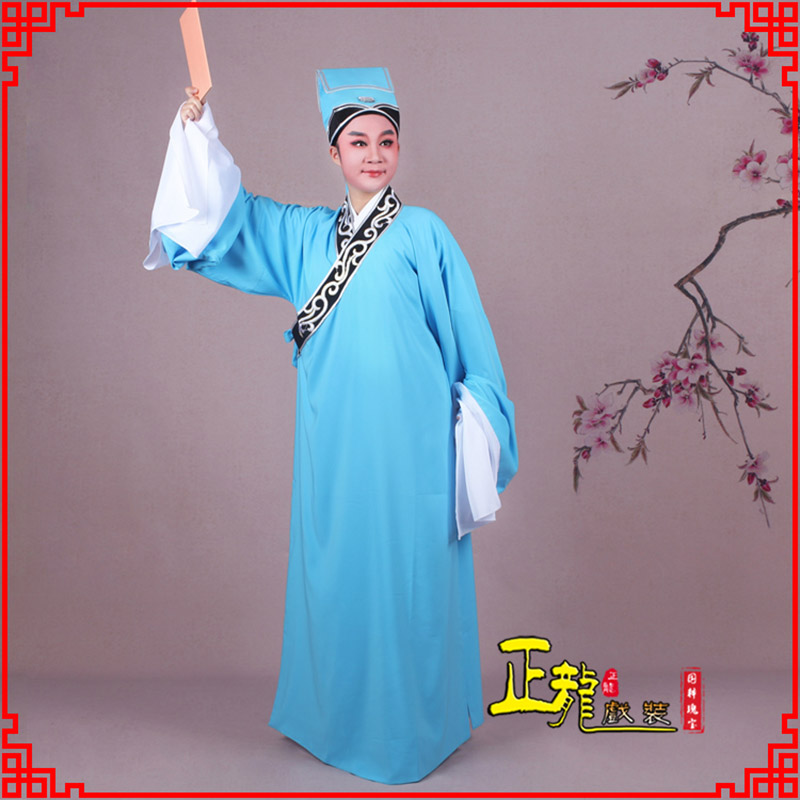 纳雍书生褶子才子舞蹈服 草勾素领花小生衣