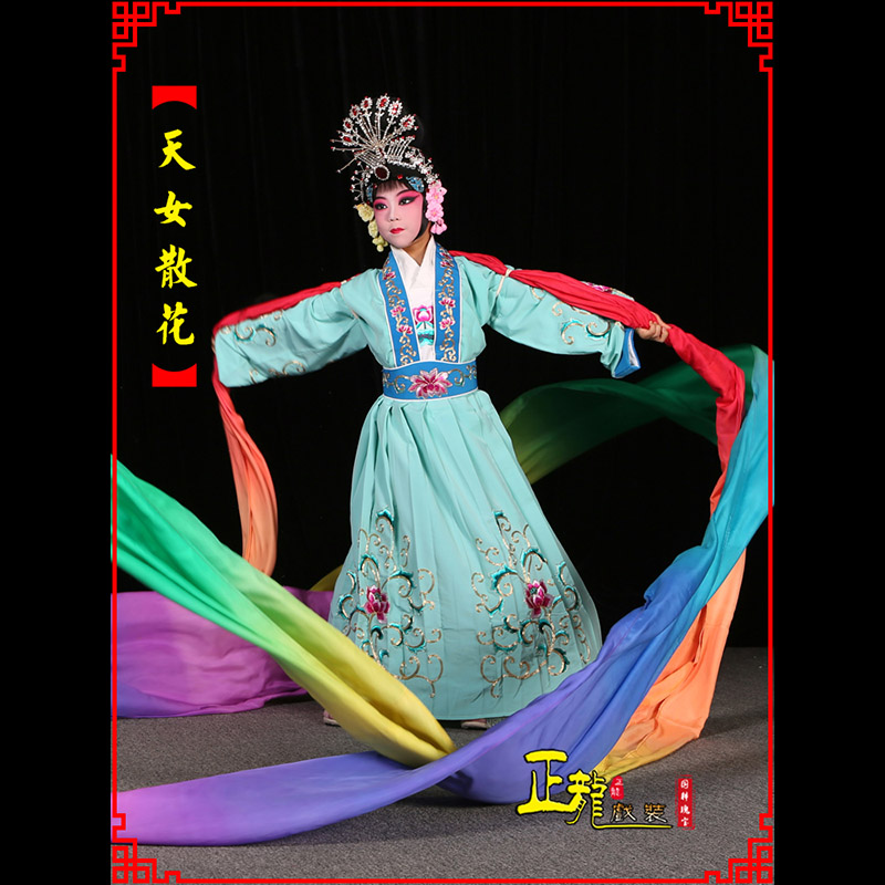 纳雍京剧豫剧花旦女青衣水袖舞蹈天女散花