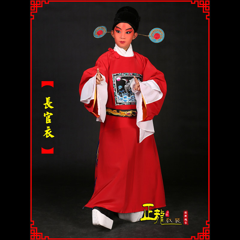 纳雍男状元县太爷七品芝麻长官衣