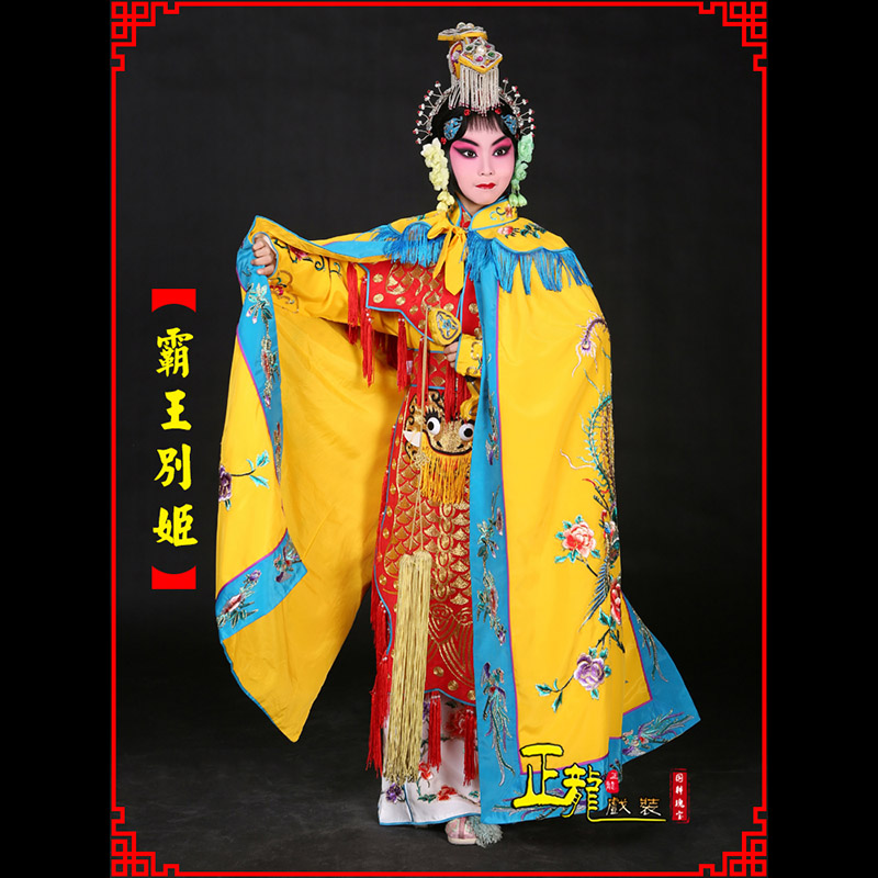 纳雍花旦霸王别姬服鱼鳞甲虞姬服