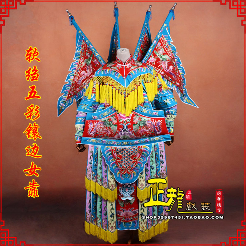 纳雍穆桂英刀马旦武旦 软绉五彩镶边女靠