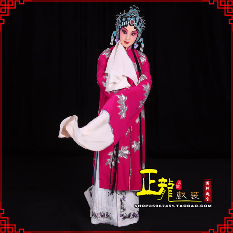 纳雍花旦锁麟囊青衣褶子 薛湘灵青衣披