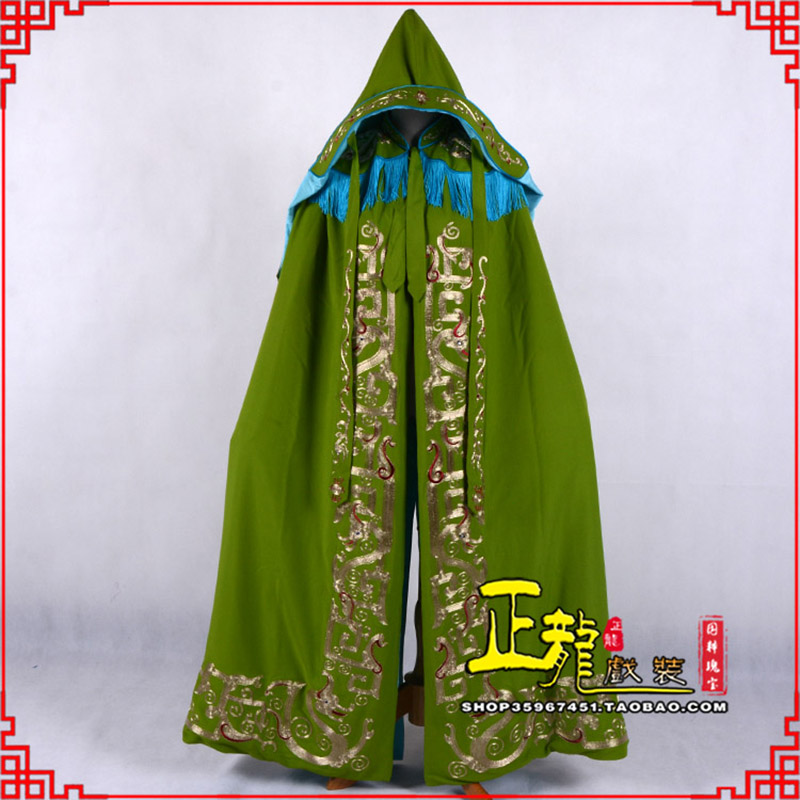 纳雍老旦佘太君斗篷 软绉全金老旦花边披风