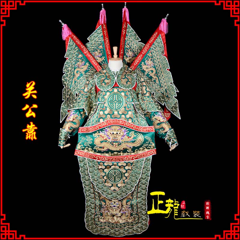 纳雍武将关公靠