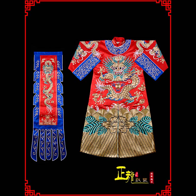 纳雍武生戏服坐龙龙套