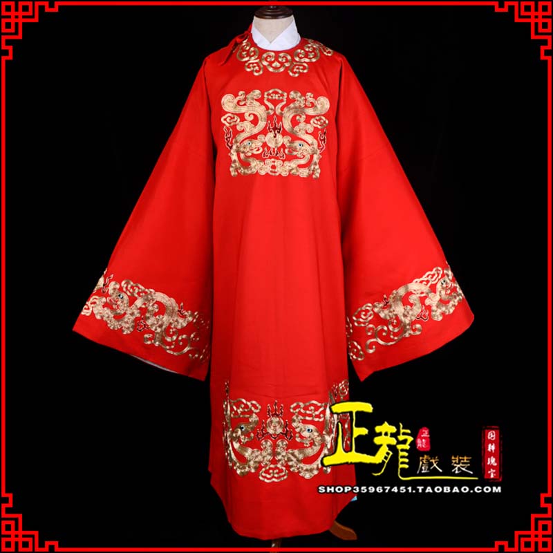 纳雍戏曲官衣官服舞台演出