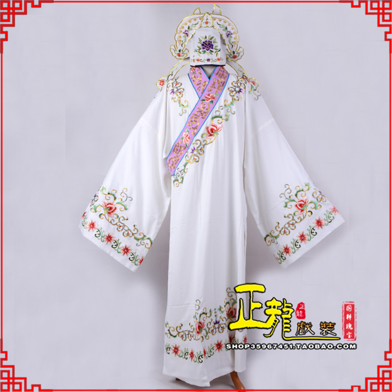 纳雍四大才子柳梦梅 牡丹亭小生衣